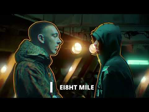 DigDat x Aitch – Eight Mile [Remix]