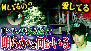 【心霊】移動する影&霊から言われた衝撃の言葉がヤバすぎる…。リベンジするかも。