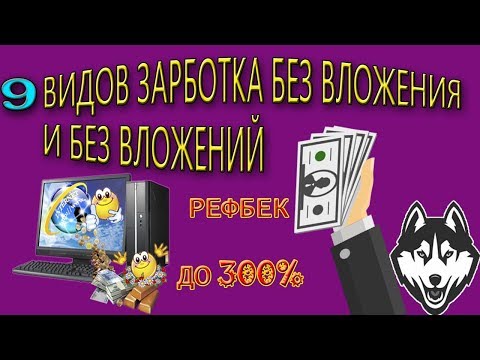 ВНИМАНИЕ! ПРОЕКТ ПЕРЕСТАЛ ПЛАТИТЬ! НЕ ВКЛАДЫВАТЬ!