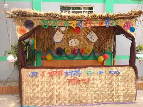 এস এ মান্নান ক্যাডেট স্কুলের পক্ষ থেকে শুভ নববর্ষ উৎযাপন