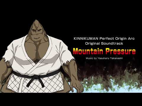 ザ・魔雲天のテーマ / Mountain Pressure