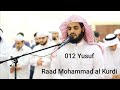 Raad Mohammad al Kurdi - Yusuf