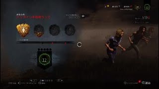 vol.17【DBD】心理戦