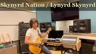 lynyrd skynyrd / skynyrd nation guitar cover by irimajiri