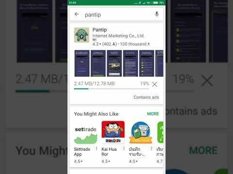 คลิกเพื่อดูคลิปวิดีโอ