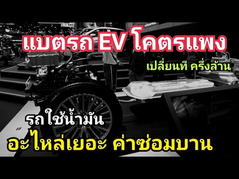 ซ่อม