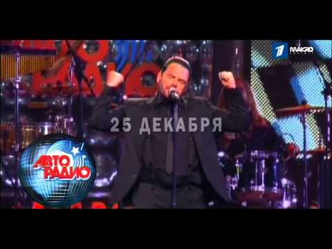 Дискотека 80-х Авторадио в Риге!!!