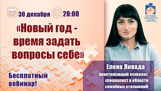 Созависимость: вопросы для самоанализа. | Лекции для созависимых | Моя семья - моя крепость