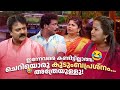 ഇന്നേവരെ കണ്ടിട്ടില്ലാത്ത ചെറിയൊരു �