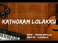 Kathoram Lolakku Chinna Mapillai Ilayaraja Remastered