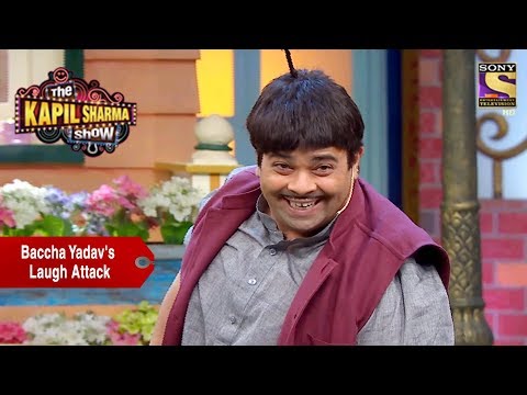 Baccha Yadav's Laugh Attack - The Kapil Sharma Show