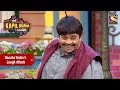 Baccha Yadav's Laugh Attack - The Kapil Sharma Show