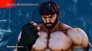 Street Fighter V [Hot! Package] video 4