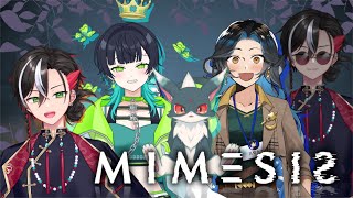 【MIMESIS】助っ人で呼び出されたのでAIが声や行動を真似してプレイヤーに擬態してくるホラーゲーム!!!!