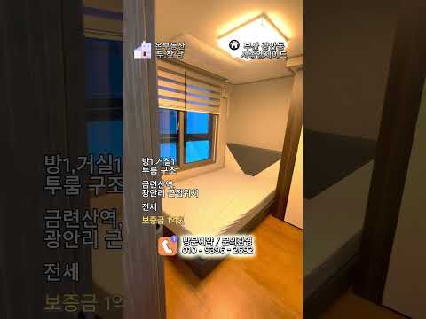 유튜브 쇼츠 썸네일