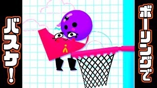 【スニッパーズ】ボーリング玉でバスケをするもんじゃないよ!!＃2【協力実況】