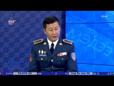 MNB ГШУЗМТөв