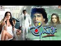 Shrimathi Upendra Priyanka Upendra Celina Jaitley Prem Chopra Sayaji Shinde