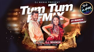 Download lagu DJ Manik 2023 Tum Tum Remix EDM Hot Dance Mix Enem... mp3