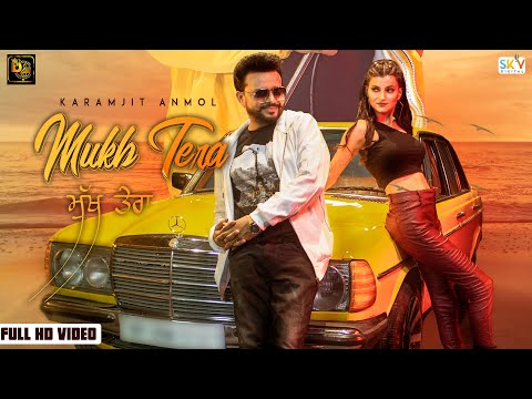 Mukh Tera