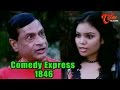 Comedy Express 1846 B 2 B Latest Telugu Comedy Scenes Comedy Movies