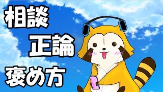陰キャなりのコミュニケーション術【まきラジ#4】