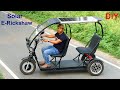 How To Make Mini Solar E Rickshaw Homemade Personal Tuk Tuk