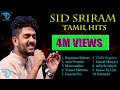 Sid Sriram | Jukebox | Melody Songs | Tamil Hits | Tamil Songs