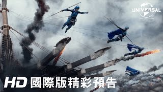 Trailer Preview Image