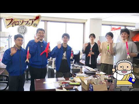 美術学科 宇宙航空システム工学科　下田先生　【J:COM「フィロソフィアの扉」】97