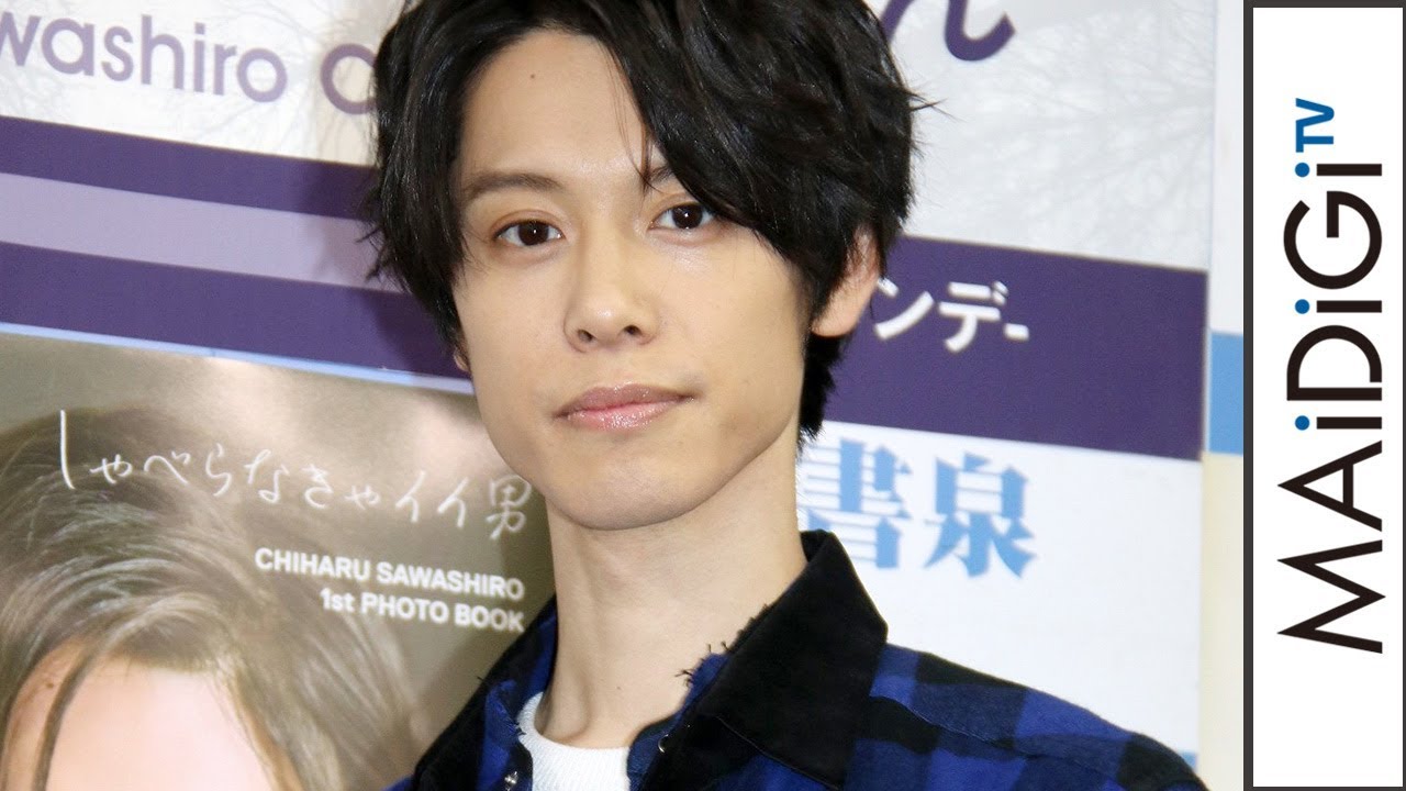 動画 沢城千春 初写真集に姉 沢城みゆきは 気恥ずかしそう Maidigitv マイデジtv 動画 沢城千春 初写真集に姉 沢城みゆきは 気恥ずかしそう Maidigitv マイデジtv