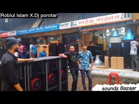 Dhaka Stadium market sounds Bazaar big showroom dj box and lighting