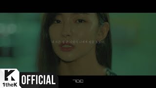 [Teaser 1] JANG DEOK CHEOL(장덕철) _ Lateness(지각)