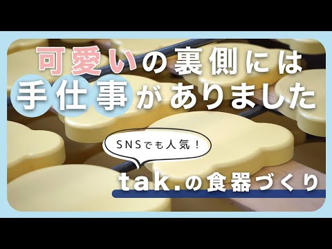 製造現場ムービー サムネイル