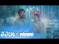 Naan Gaali Love Status Good Night Movie Love Status Goodnightwhatsappstatus Naangaali