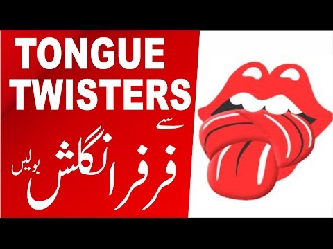 10 tongue twisters to Improve your English Pronunciation and Speaking by M. Akmal | The Skill Sets Video