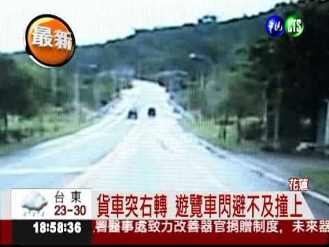 小貨車突右轉 遊覽車煞不及撞上