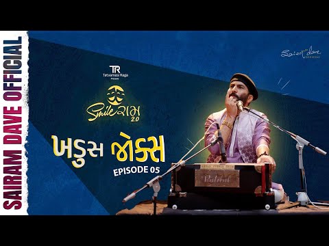 Smileram 2.0 | Epi 5 | Khadus Jokes | Most Popular Laughter Show of Sairam Dave