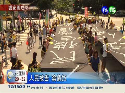 華光社區最後三天 抗爭不停歇!