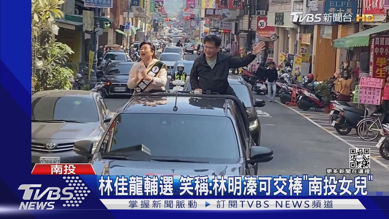 變相賄選?監票員2千元工資 一處多人檢調查