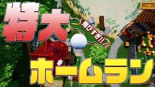 【GOLF IT】ゴルフみたいなビリヤードゲーム#1