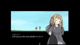 無慈悲な笑顔 実況part10 (誰かが紡ぐお話part02)
