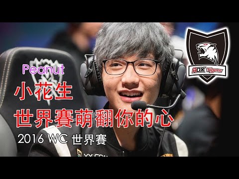 ROX Peanut 超越電競妹妹NL 衝擊你的性向