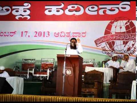 Shaikh Husain Salafi Sharjah