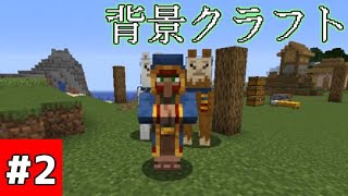 マイクラ ゆっくり تنزيل الموسيقى Mp3 مجانا