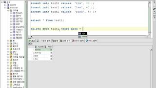 26강 oracle 11g SQL set (오라클 set)