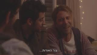 איך נתת לזה לקרות?  בקרוב בפסטיבל הקולנוע ירושלים 2021!