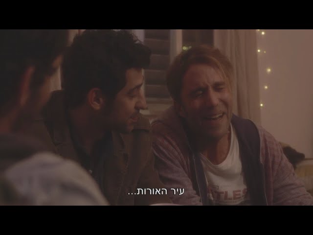 איך נתת לזה לקרות?  בקרוב בפסטיבל הקולנוע ירושלים 2021!