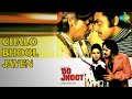 Chalo Bhool Jayen Do Jhoot Kishore Kumar Lata Mangeshkar Songs Moushumi Chatterjee