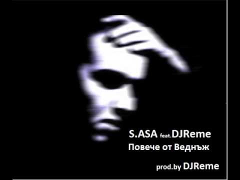 От Старата Школата '' Ямбол-Бургас''  S.ASA(2ofUs) - Text & Beat  (Mix/Mastering) DJReme